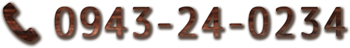 0943-24-0234